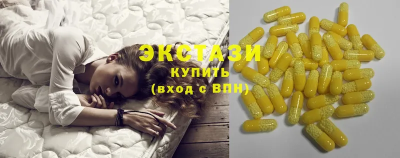 mega ССЫЛКА  Когалым  ЭКСТАЗИ MDMA 